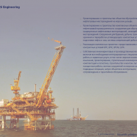 %LANG{ru}ПОЛНАЯ ВЕРCИЯ САЙТА CNGS ENGINEERING