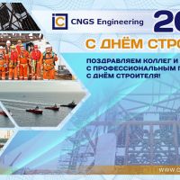 %LANG{ru}Дорогие коллеги! Уважаемые партнёры! Друзья! С Днём строителя всех нас!