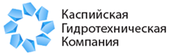 Заказчики CNGS Engineering — Каспийская гидротехническая компания